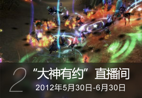 查看直播